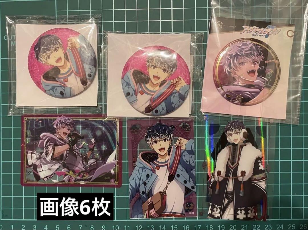アイドリッシュセブン Third BEAT! アニメ連動商品 ブロマイドセット | A-on STORE