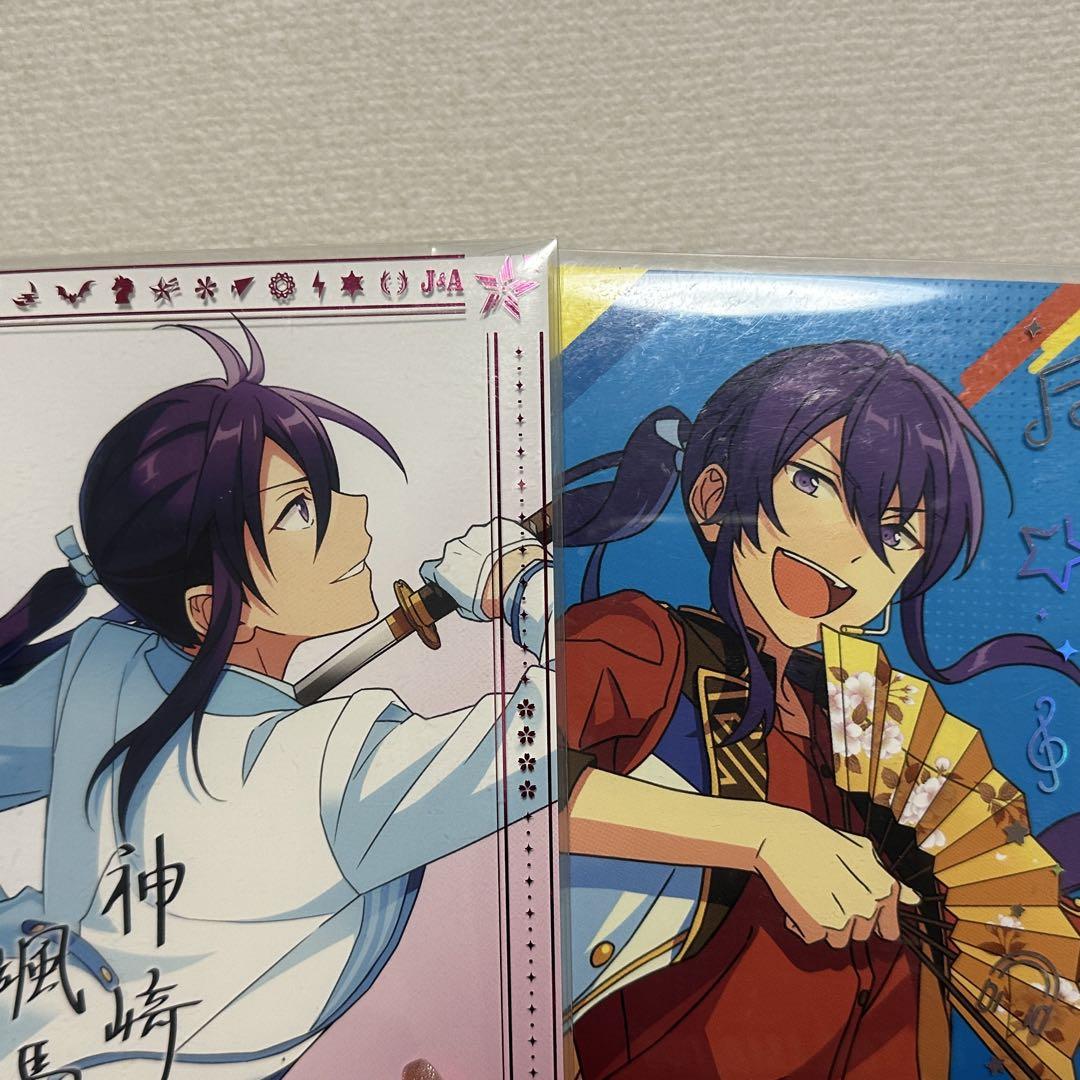 神崎颯馬 まとめ売り - メルカリ