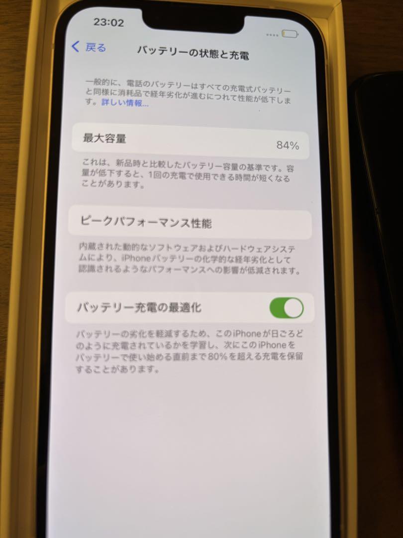 iphone13 128GB ピンク 少し難あり