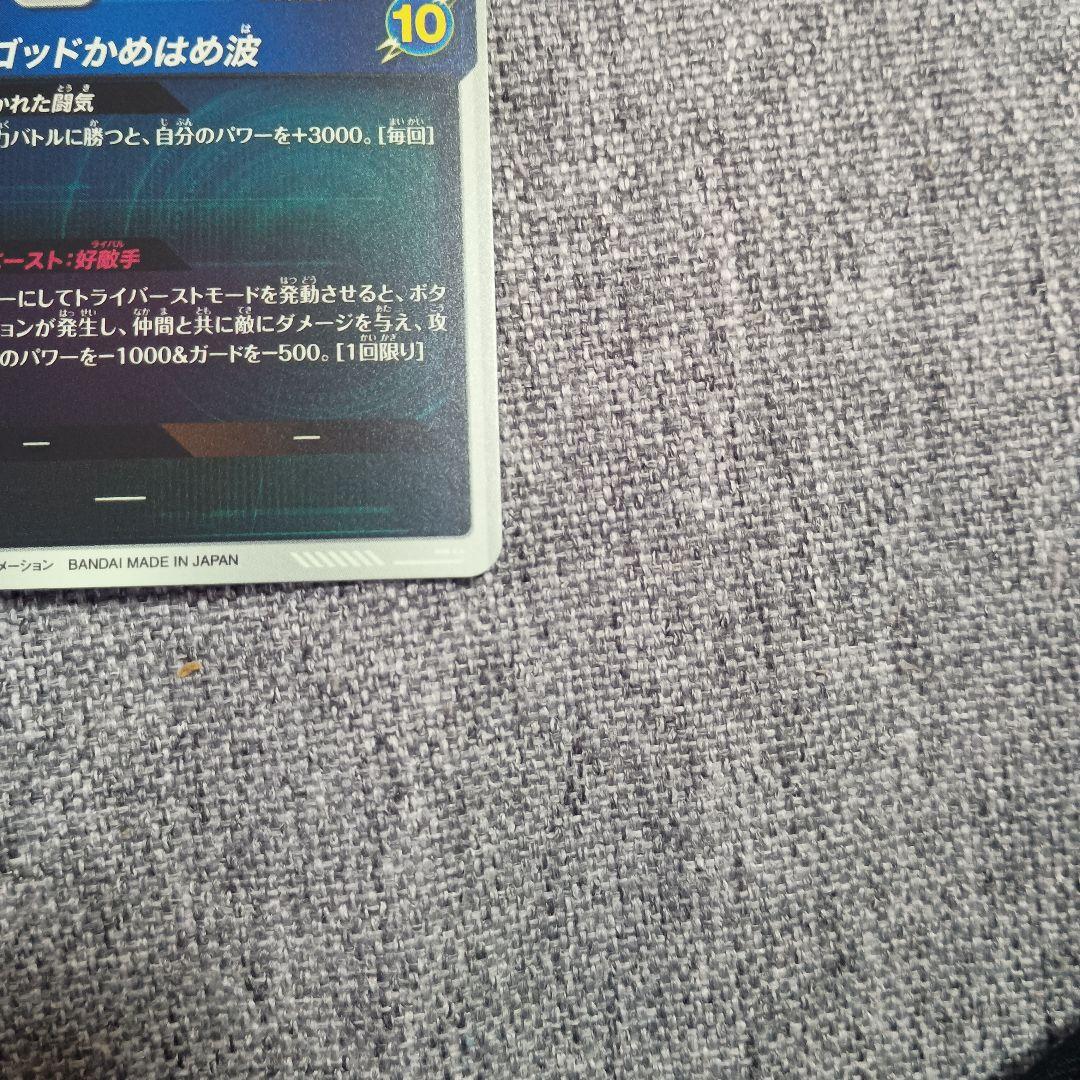 SDV1-002 ★ 孫悟空