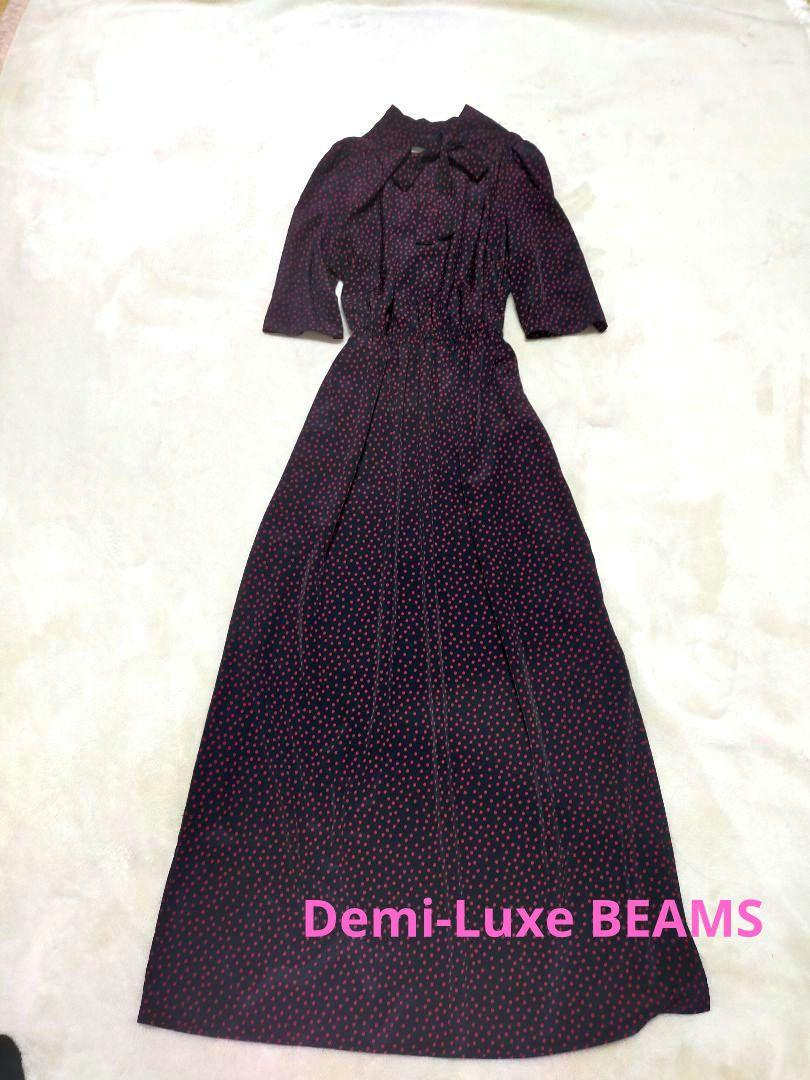 Demi-Luxe BEAMS ダブルシャーリング ドット ロングワンピース