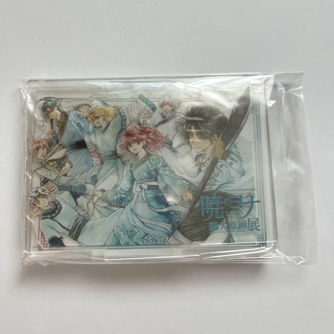 暁のヨナ 大原画展 アクリルジオラマ クラウドファンディング