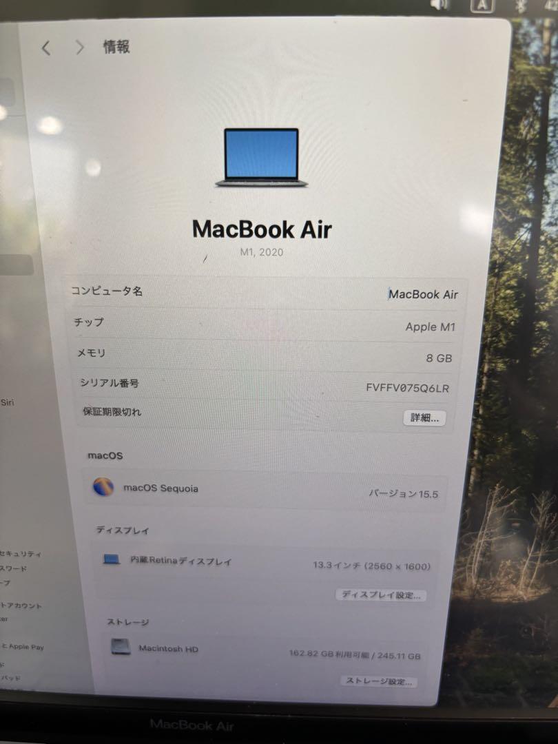 【6/29まで】M1 MacBook Air 2020 8GB 256GB