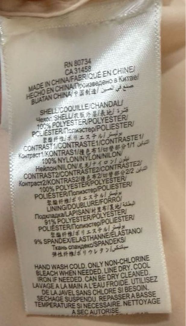 BCBGMAXAZRIA ミランダ ノースリーブフレアワンピースロングドレス BCBGMAXAZRIA ミランダ ノースリーブフレアワンピースロングドレス