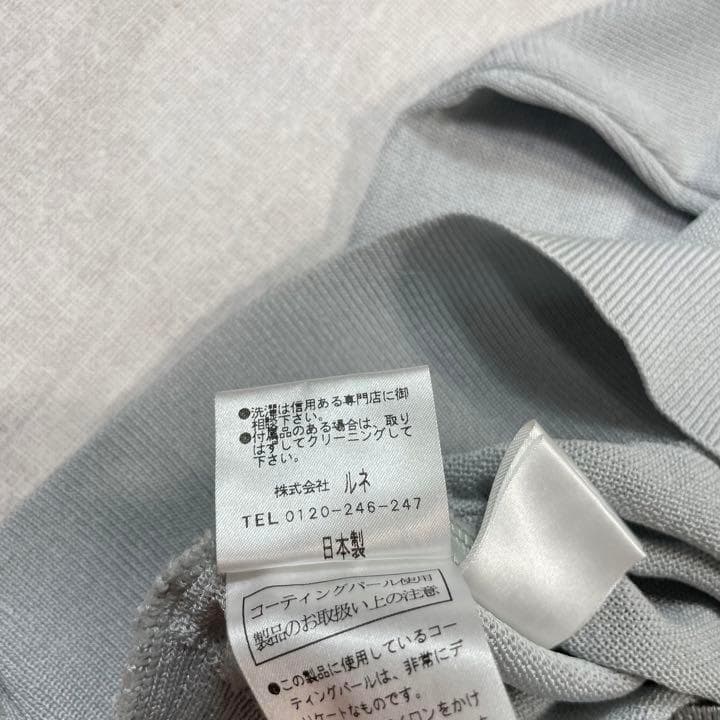 Rene ルネ ジップ ラインストーン パール カーディガン 36 高級 上品