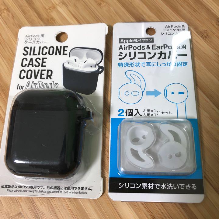メルカリ エアーポッズ ケース シリコンカバー イヤフォン 599 中古や未使用のフリマ メルカリ エアーポッズ ケース シリコンカバー イヤフォン 599 中古や未使用のフリマ