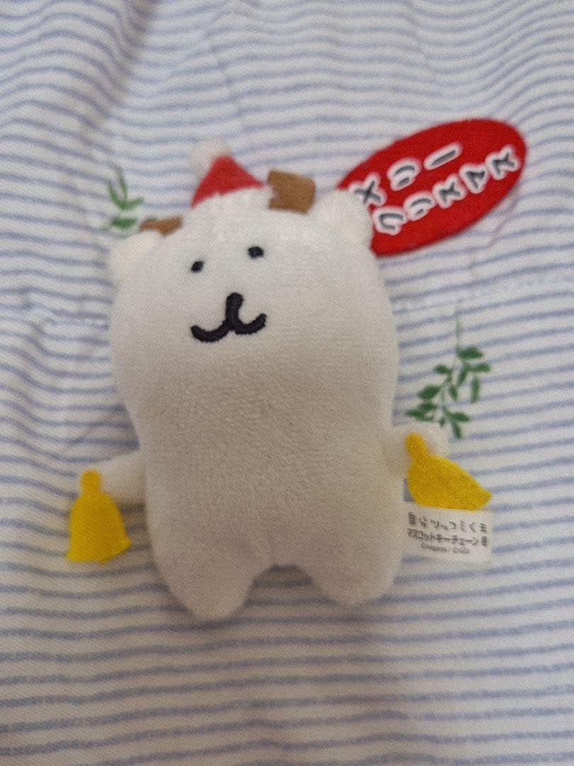 ナガノ☆自分つっこみくま☆マスコットキーチェーン☆冬 クリスマスஐ..♡* ナガノ☆自分つっこみくま☆マスコットキーチェーン☆冬