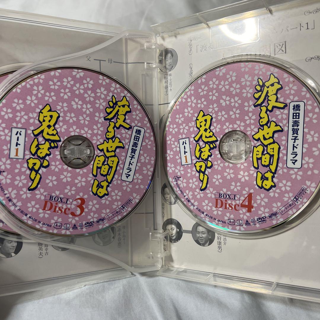 ☆渡る世間は鬼ばかり DVD BOX パート1☆ 邦画・日本映画