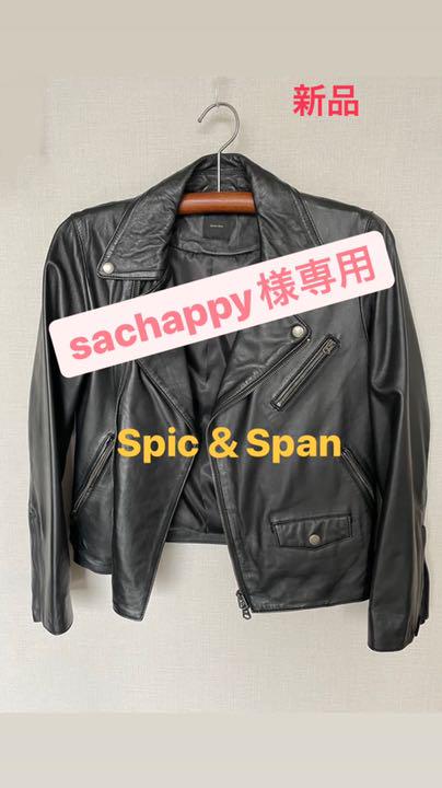 42%割引ブラック系,M超爆安 ライダースジャケットレディースSpick Span ライダースジャケット ジャケット/アウターブラック系M-WWW.FIDAKENYA.ORG 42%割引ブラック系,M超爆安 ライダースジャケットレディースSpick Span ライダースジャケット ジャケット/アウターブラック系M-WWW.FIDAKENYA.ORG