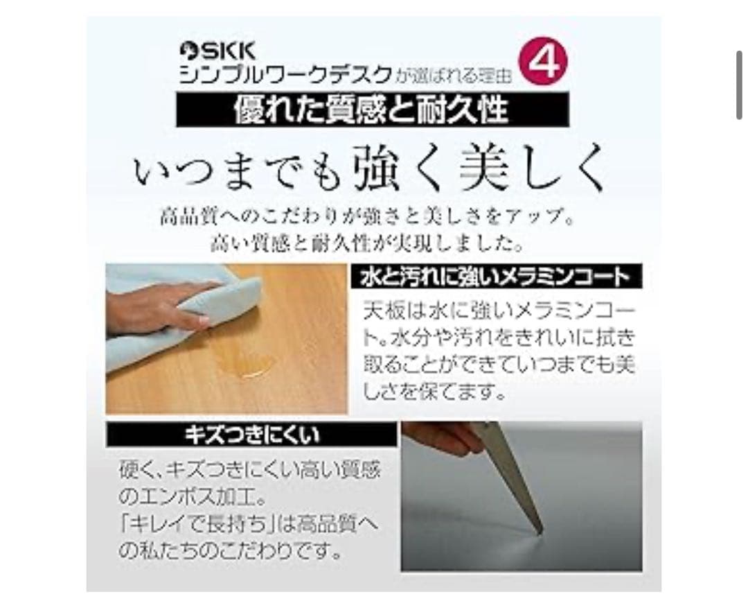 は3000円目立った傷や汚れなし