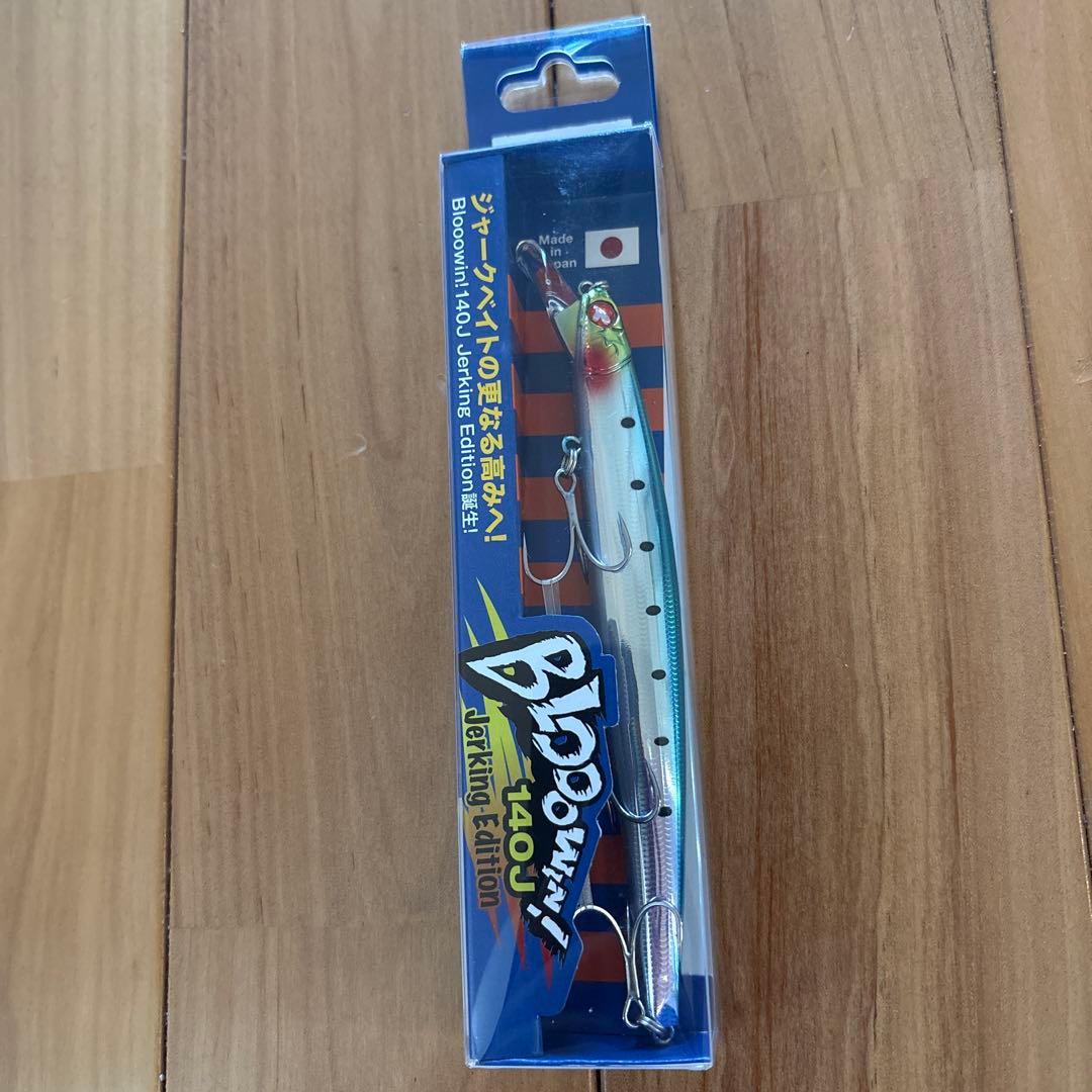 【入手困難】★ブルーブルー ブローウィン140J 【応募券つき】3個セット! 【入手困難】★ブルーブルー ブローウィン140J 【応募券つき】3個セット!