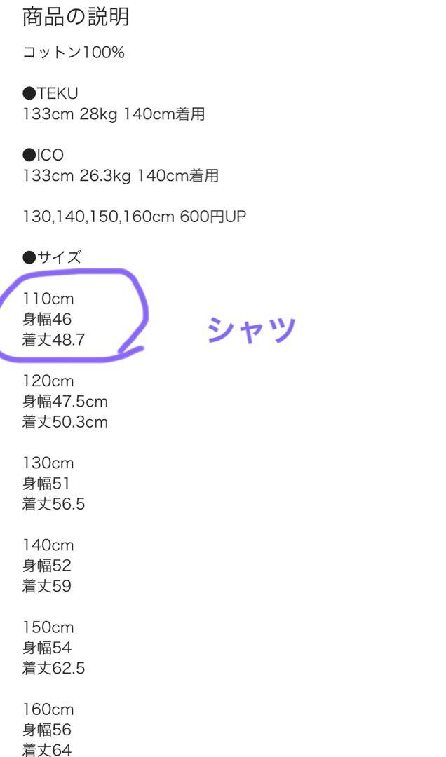 ブブオルブ　ドレスモンスター　セレモニーコーデセット