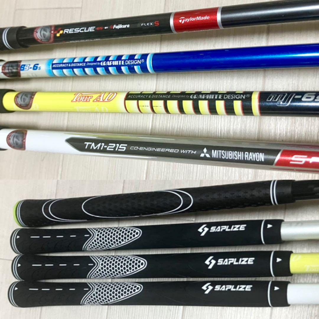 グリップ全て新品/TaylorMadeテーラーメイド他ゴルフフルセット バック付