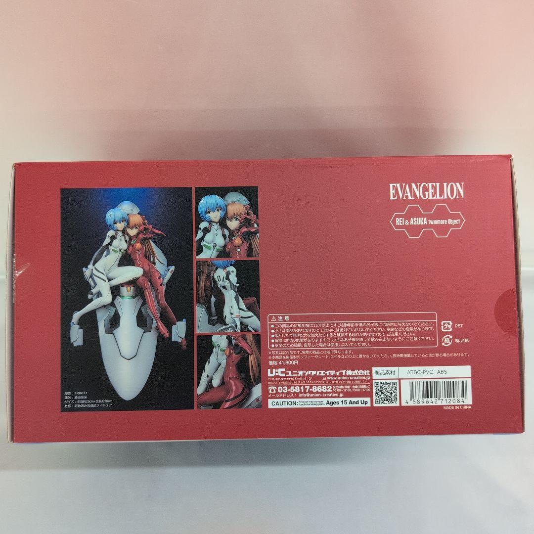 レイ＆アスカ ～twinmore Object～ 「新世紀エヴァンゲリオン」 - メルカリ