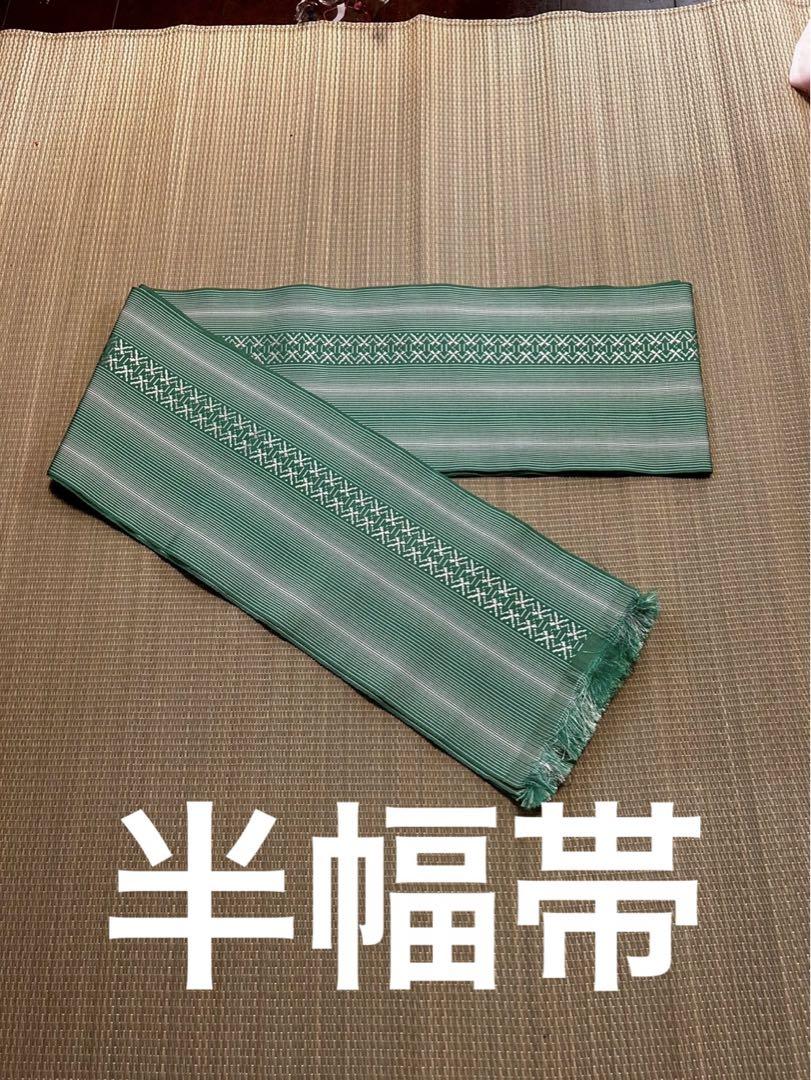 緑の半幅帯