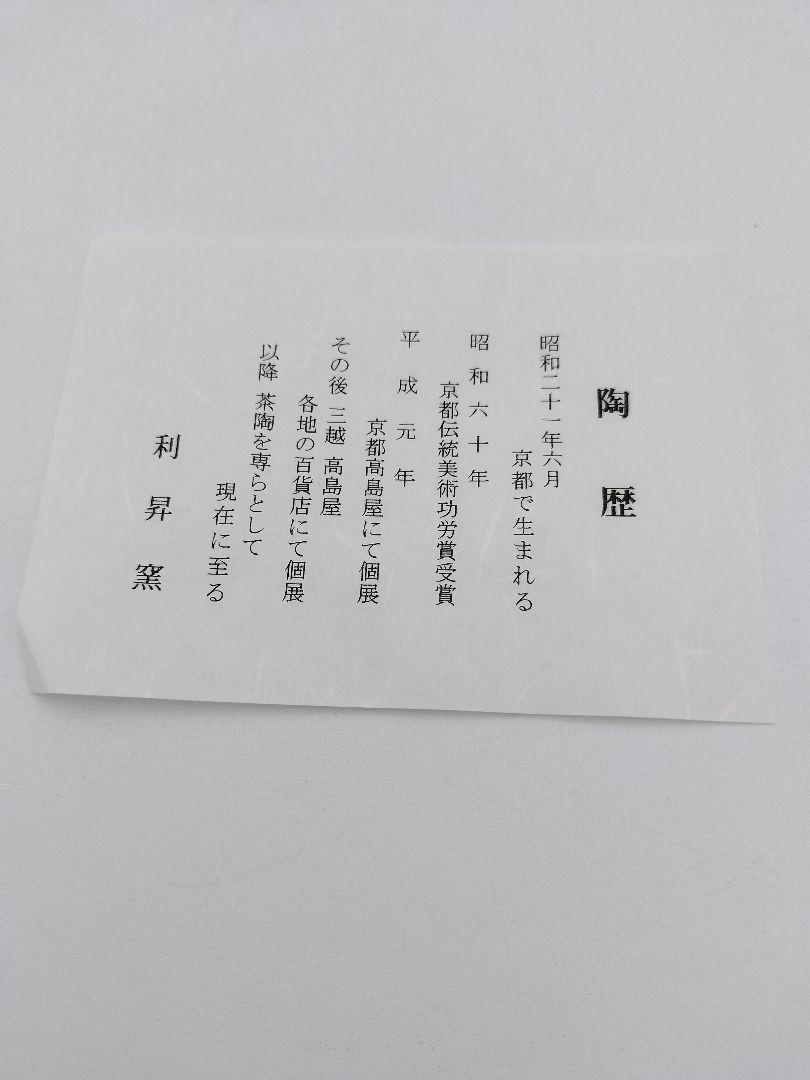 11月