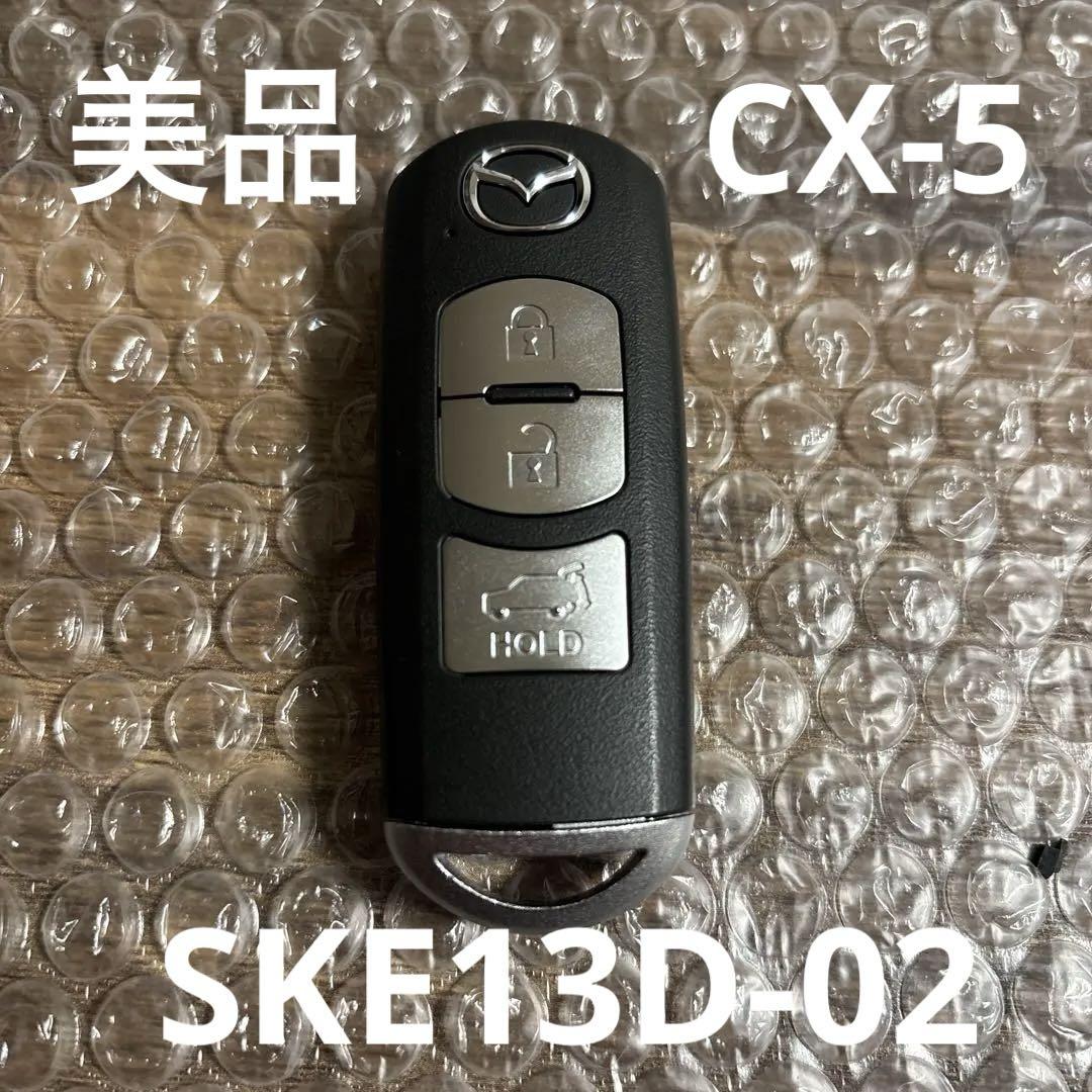 スマートキー買い取り致しますプロフ見てね スマートキー買い取り致しますプロフ見てね様 リクエスト 6点