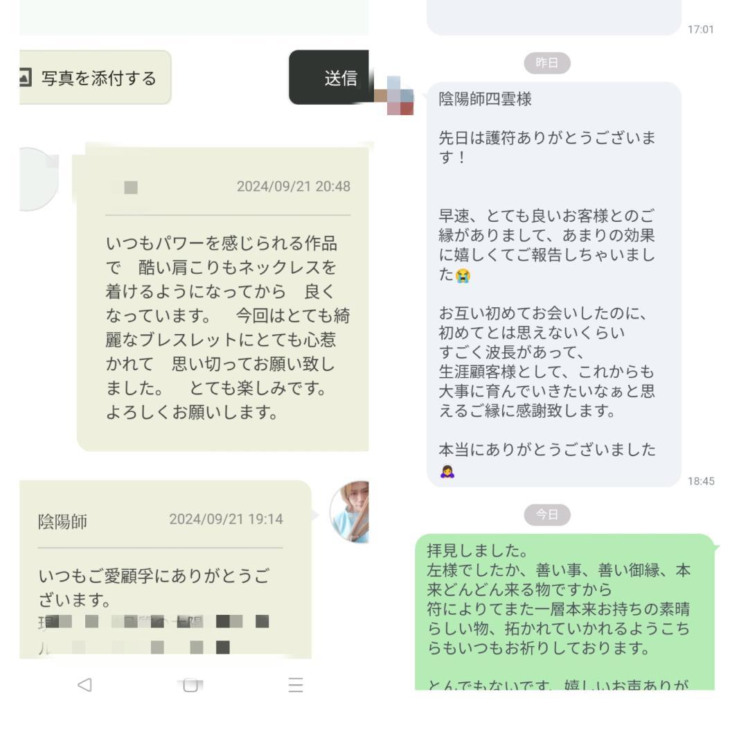 AuT7710]オーラライト23　太古の神秘　12億年　12.7mm　極品位