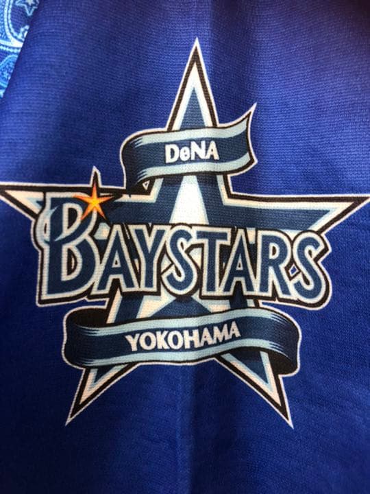 最安値で 匿名配送 横浜denaベイスターズ ホームユニフォーム 応援グッズ Www Conceptlight Fr