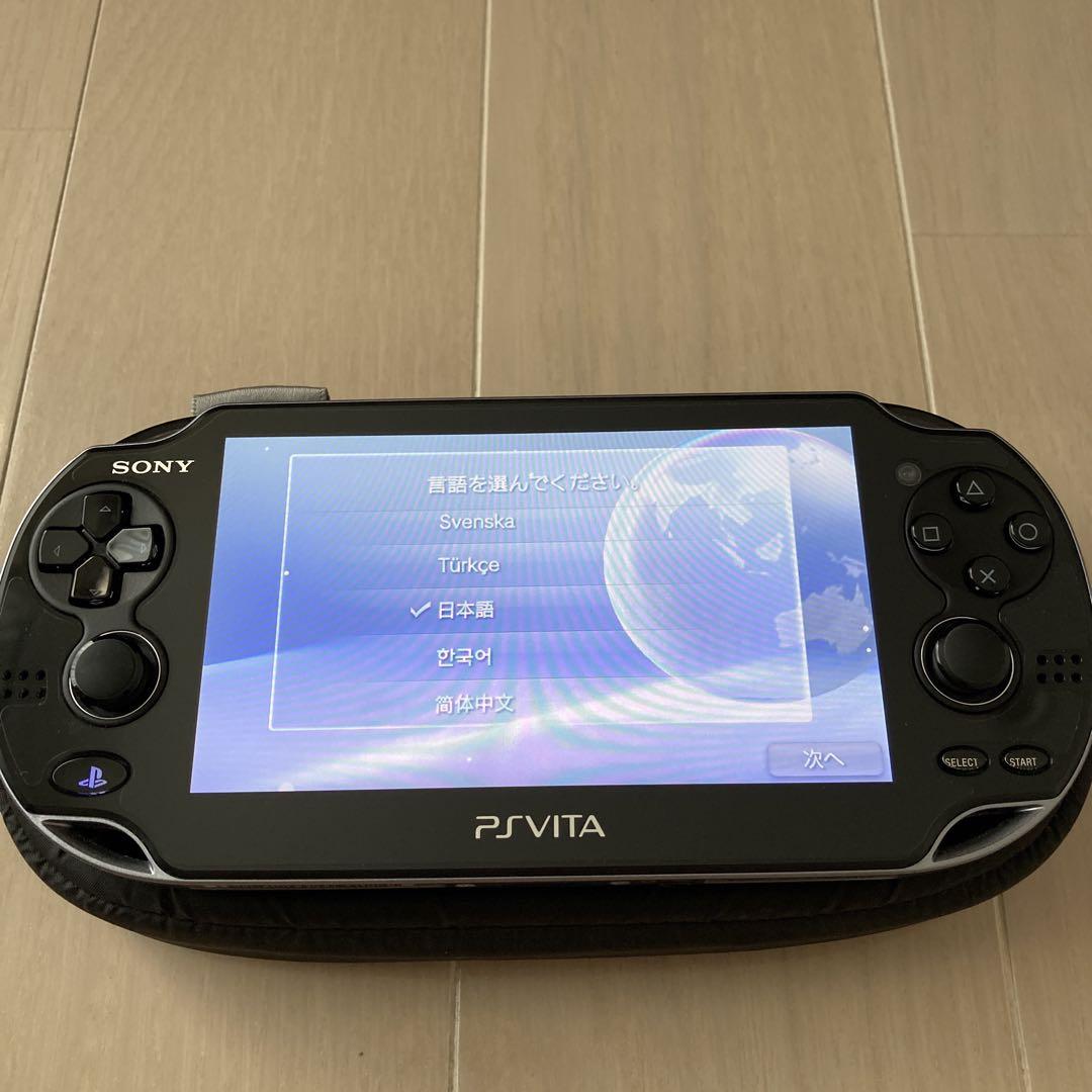 本体 充電器