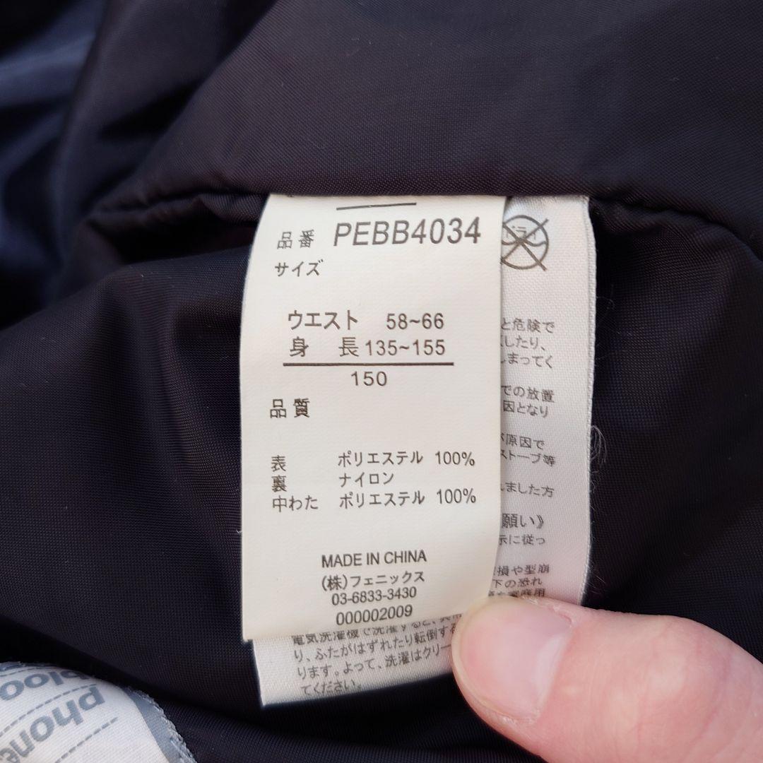 ⭐︎PHENIX⭐︎フェニックス スキーウェア 上下セット キッズ用 150サイズ