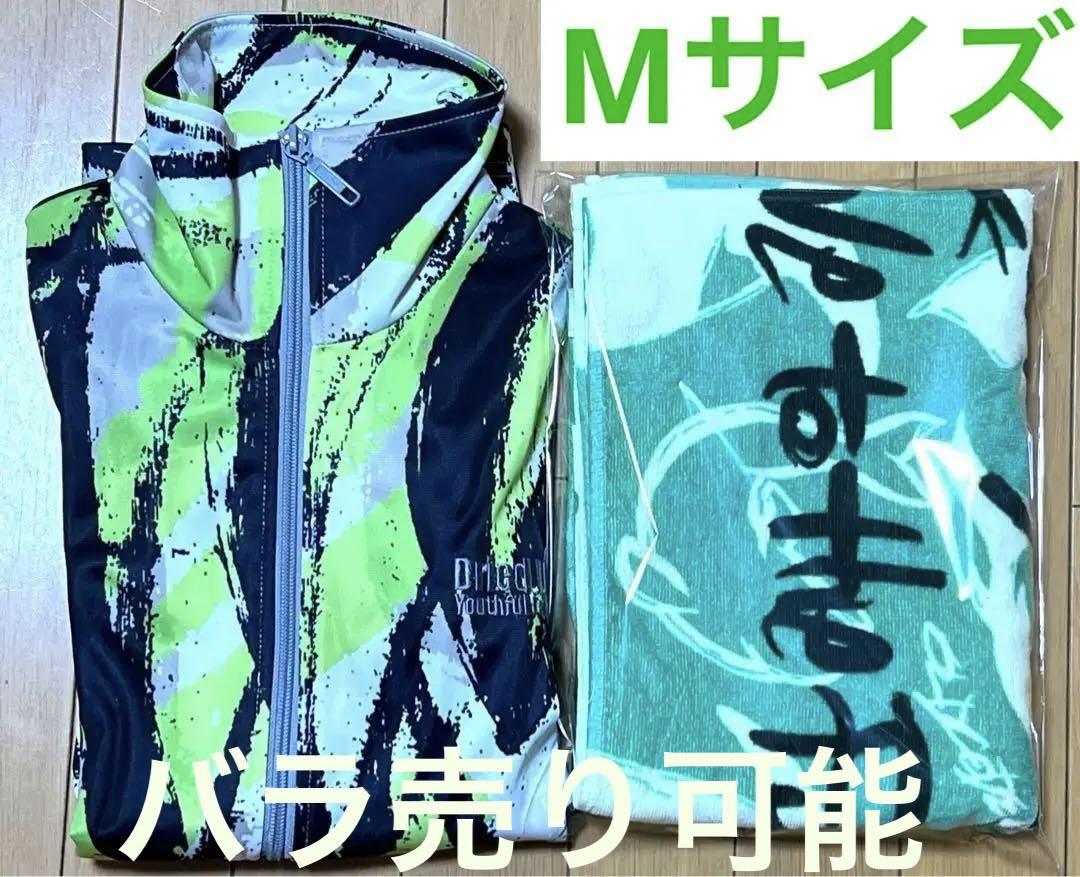 Free x OLDCODEX コラボ 橘真琴 タオル ジャージ