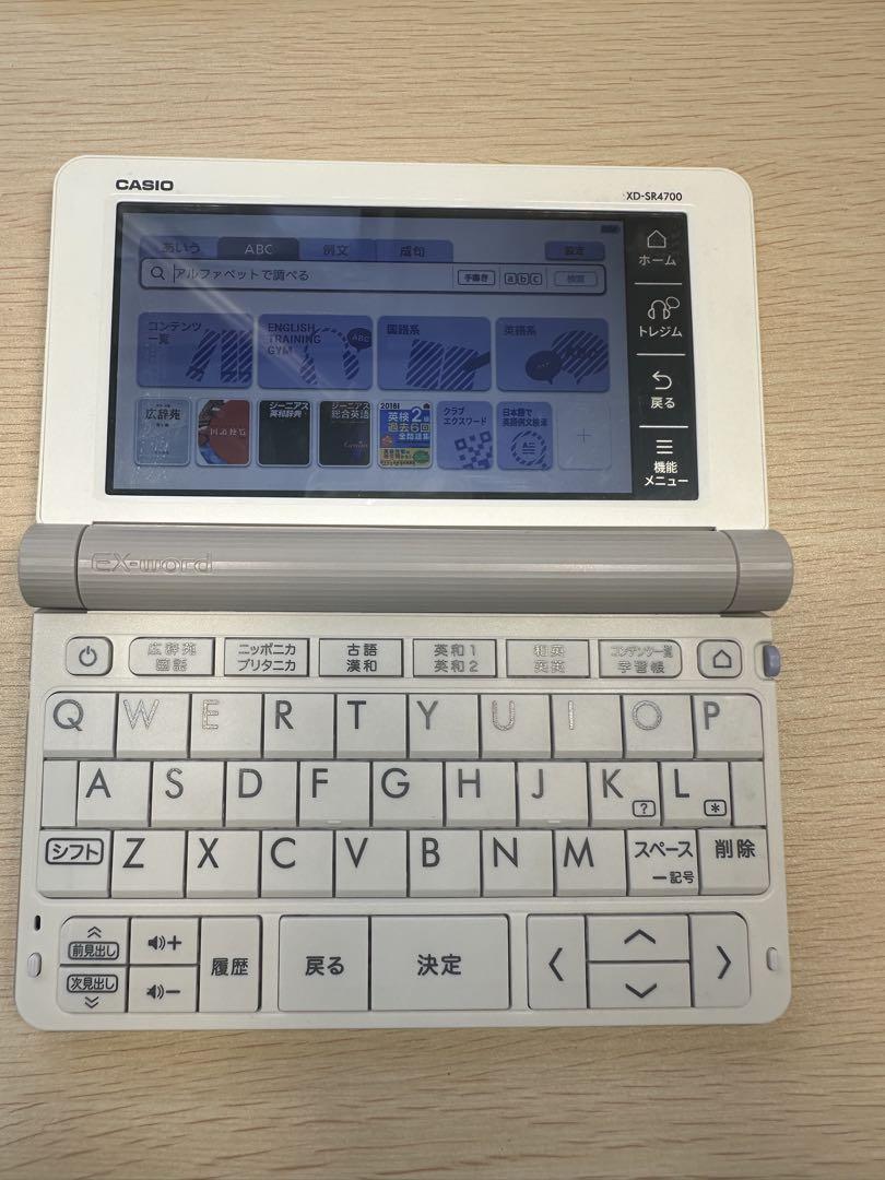 CASIOカシオ 電子辞書 エクスワード XD-SR4700