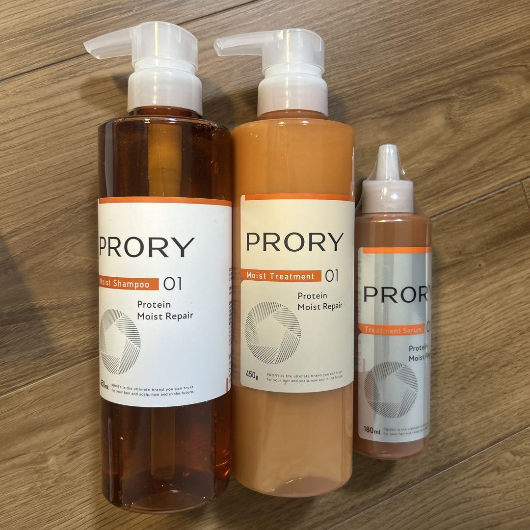 新品未使用 PRORY プロリー モイストリペア 3点