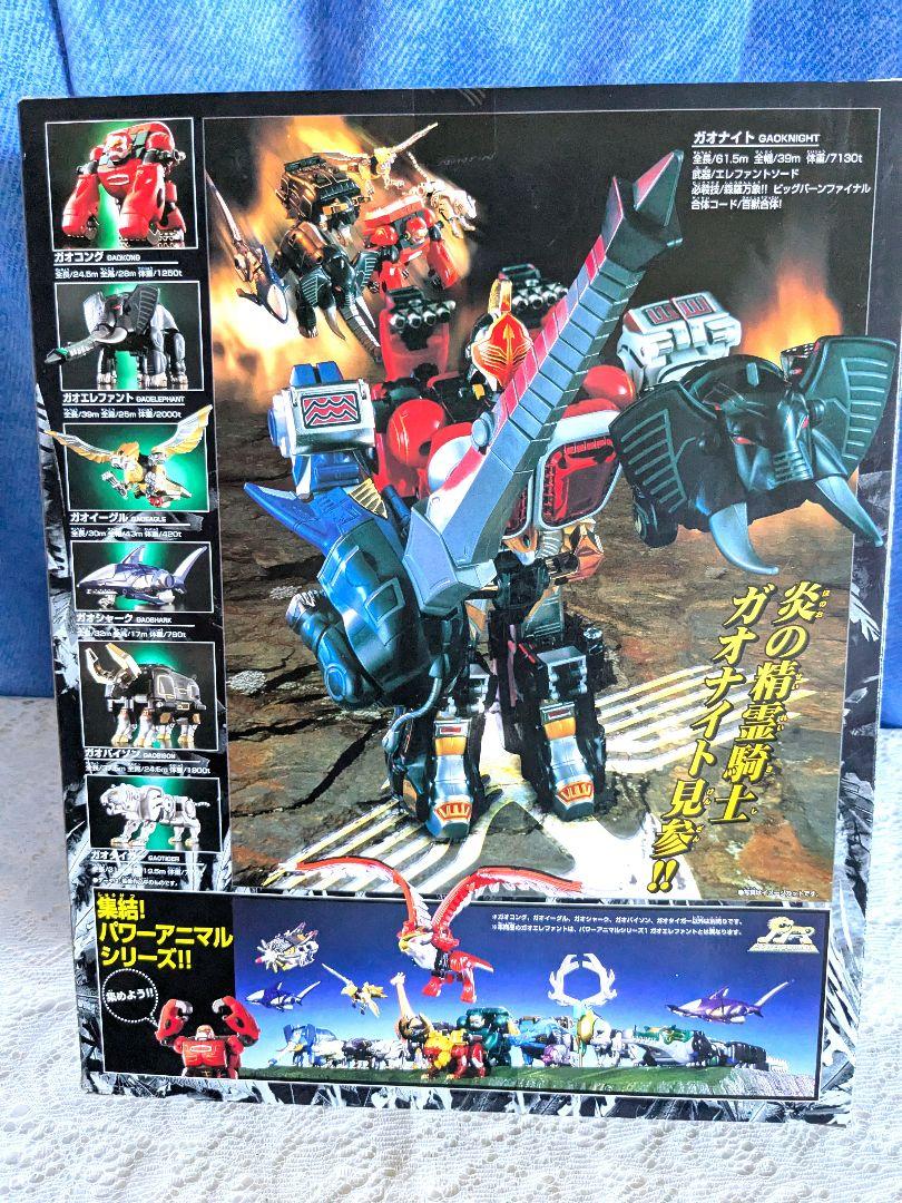 Amazon.co.jp: 百獣合体 DX ガオナイト 百獣戦隊ガオレンジャー