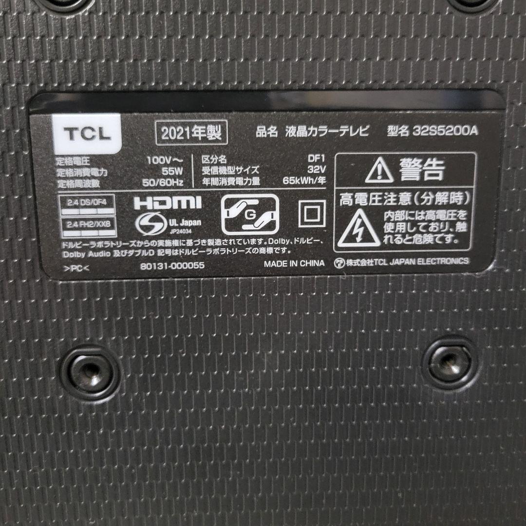 2021年製】液晶カラーテレビ TCL 32S5200A リモコン付