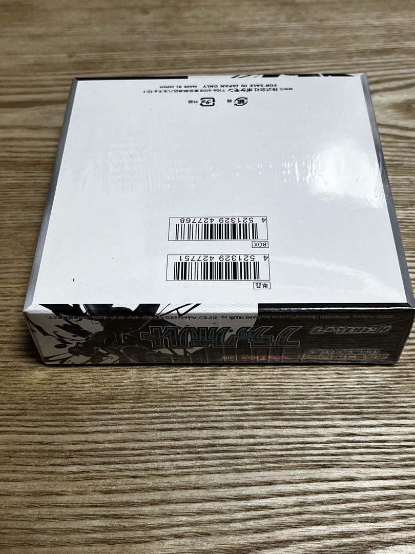 ブラックボルト・ホワイトフレア BOXシュリンク付き