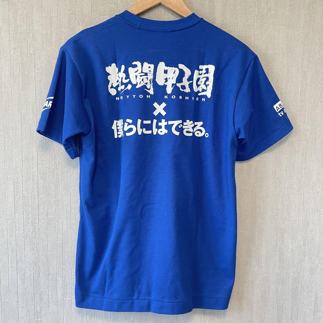 熱闘甲子園Tシャツ2018 | ABCミッケ｜【公式】ABC通販サイト