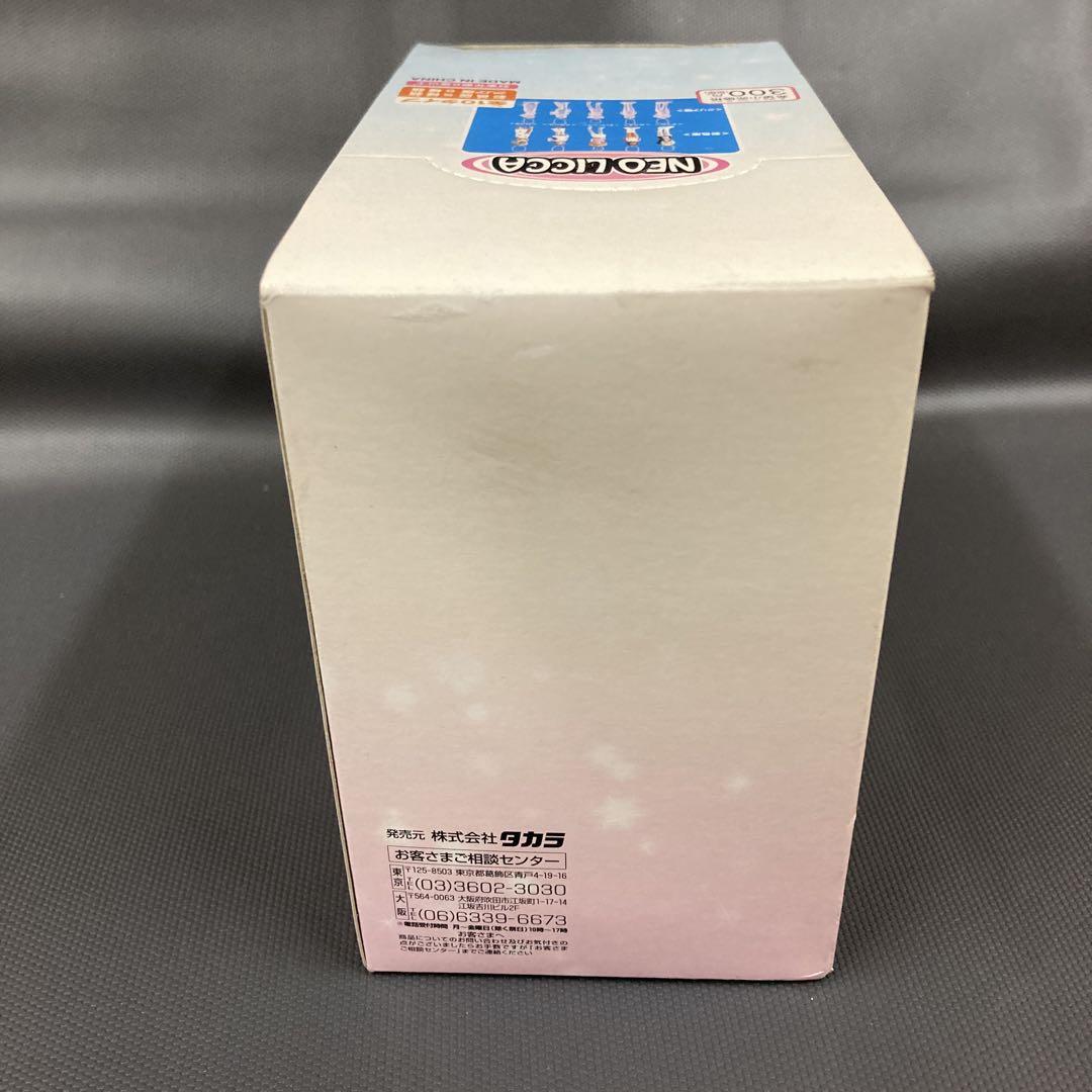 NEO LICCA フィギュア コレクション 1箱 2002年 当時物 タカラ