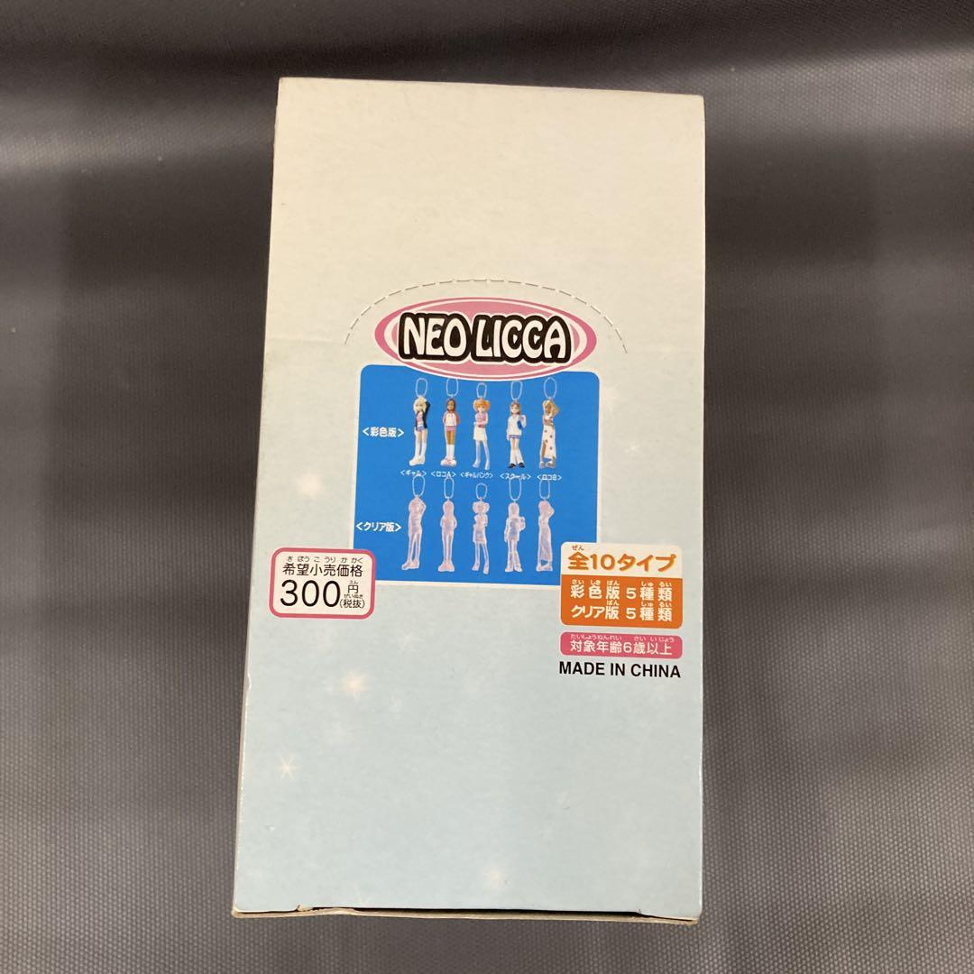 NEO LICCA フィギュア コレクション 1箱 2002年 当時物 タカラ