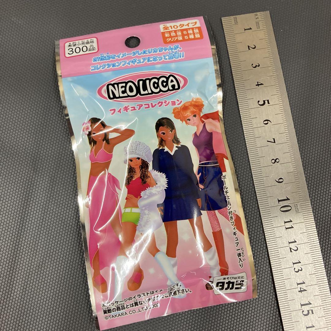 NEO LICCA フィギュア コレクション 1箱 2002年 当時物 タカラ