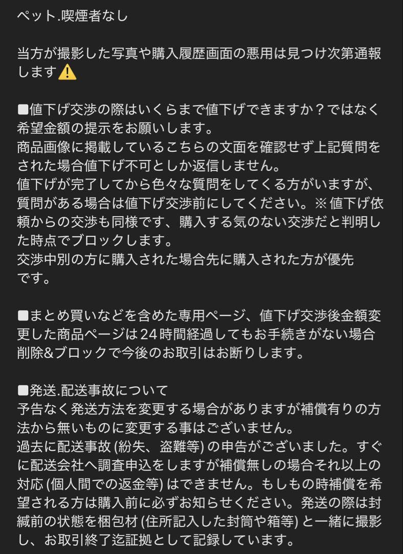 ジャックムス