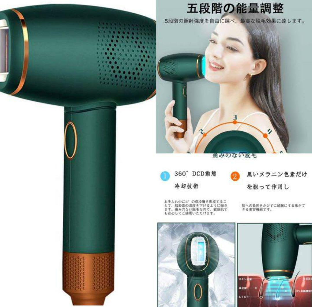 【新品未使用】光脱毛器　kusora　ホワイト