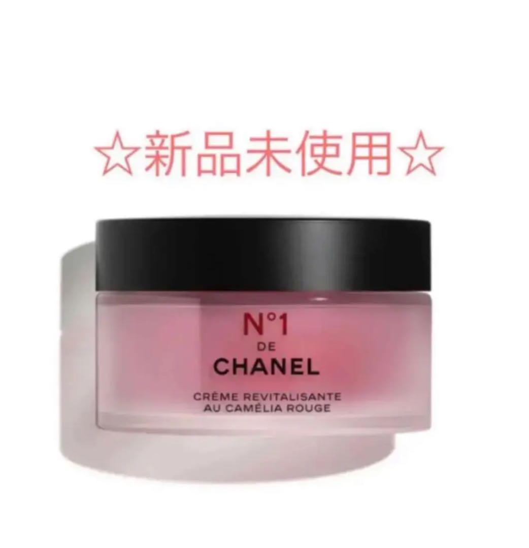 ☆新品未使用☆クリーム N°1 ドゥ シャネル クリーム