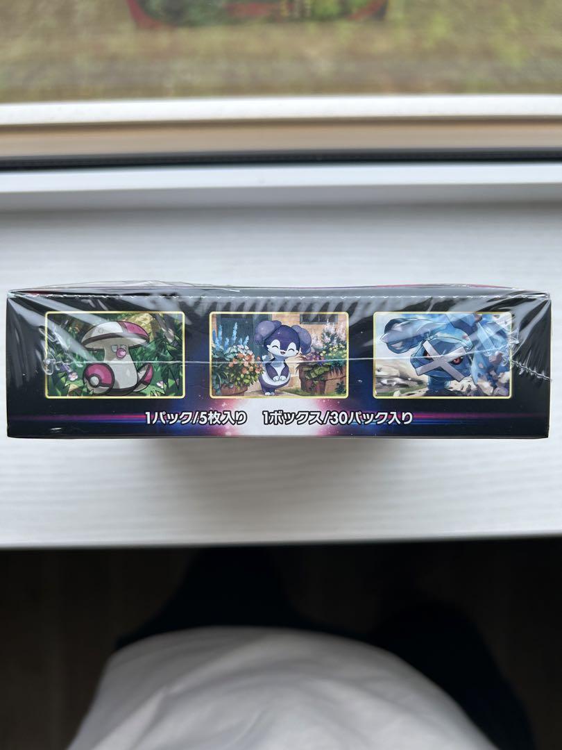 ポケモンカード ロストアビス 1BOX シュリンク付き 新品未開封