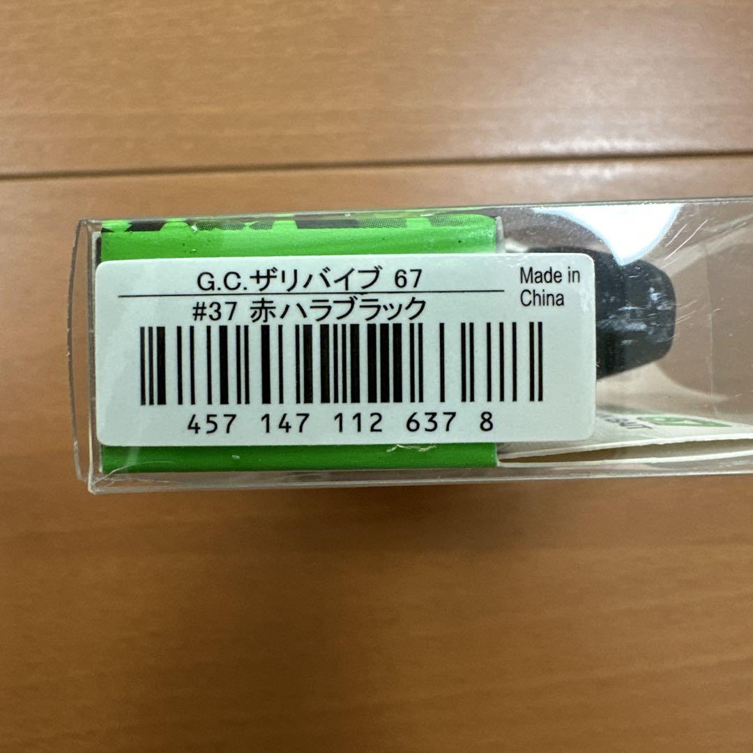 ルアー15点