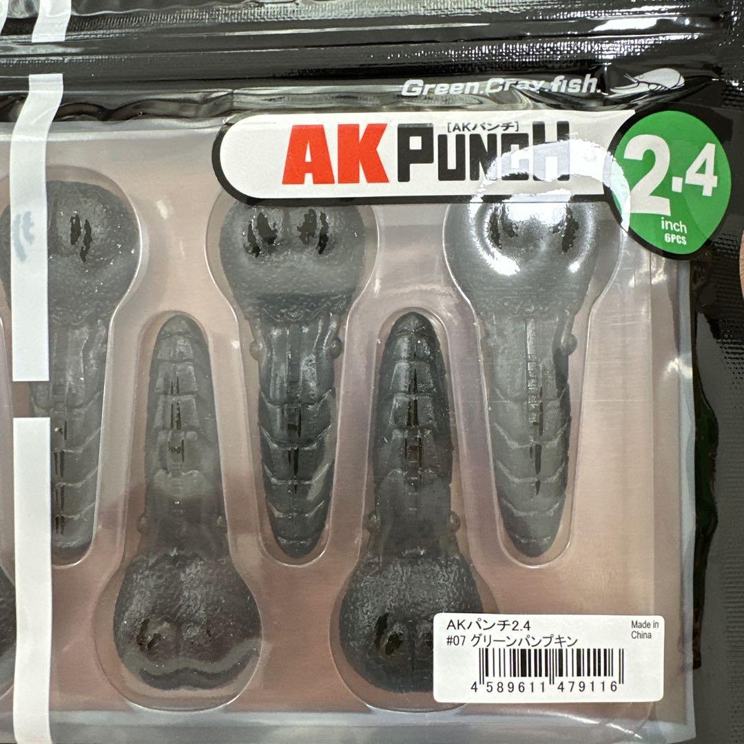 セット