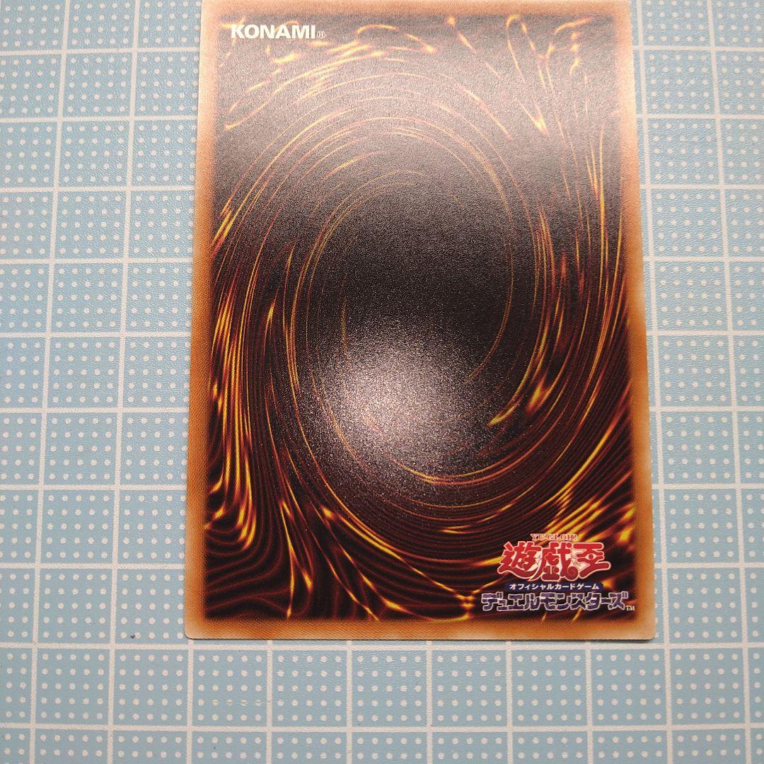 遊戯王 銀河眼の時空竜 ギャラクシーアイズタキオンドラゴン 20th