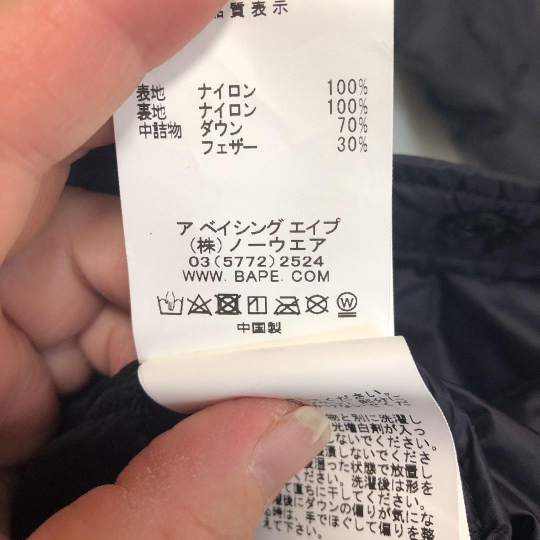 限定SALEお買い得 アベイシングエイプ bWyGx-m19731685972 SALE限定SALE