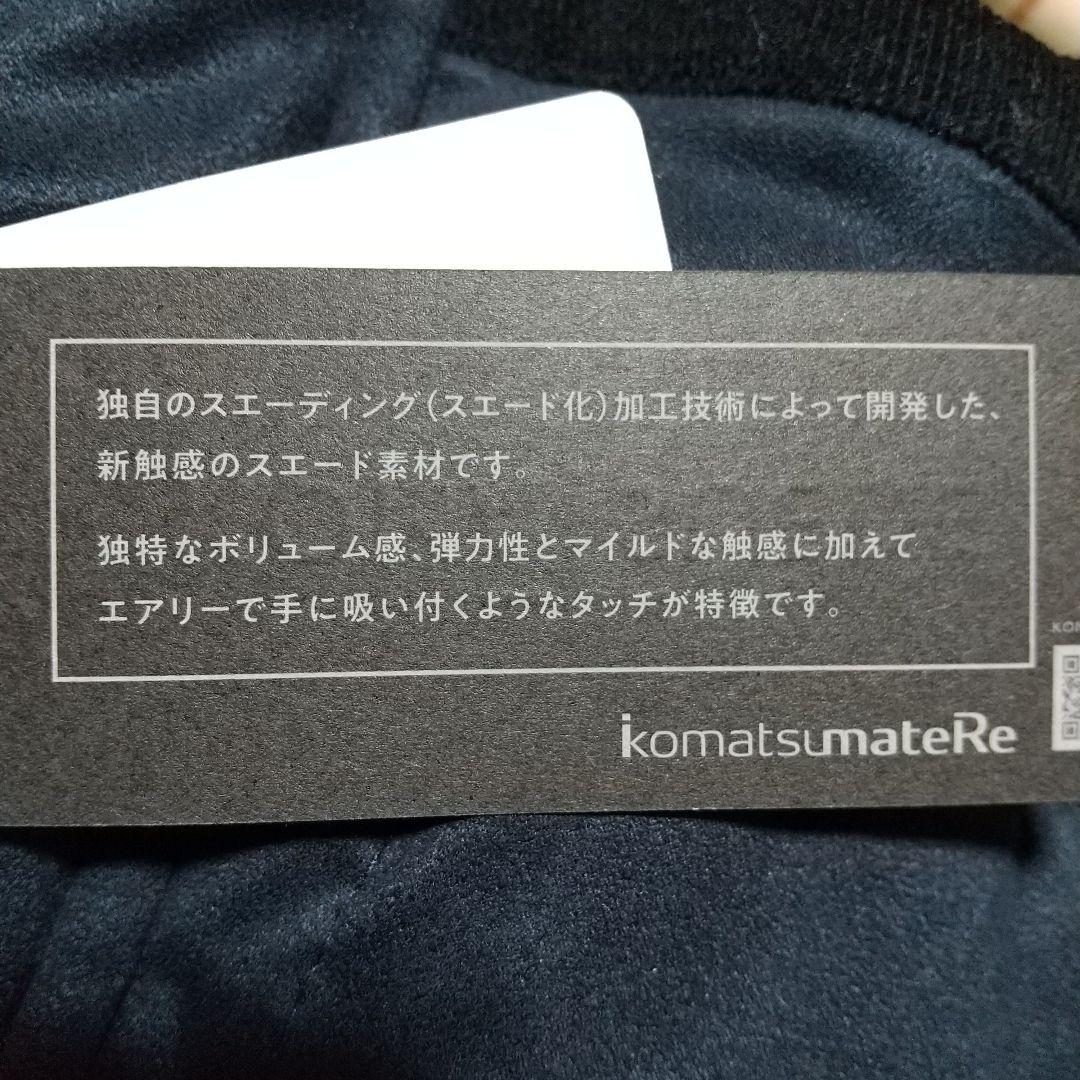 MEN'S BIGI KOMA スエードストレッチブルゾン ダウンジャケット MEN'S BIGI KOMA スエードストレッチブルゾン ダウンジャケット