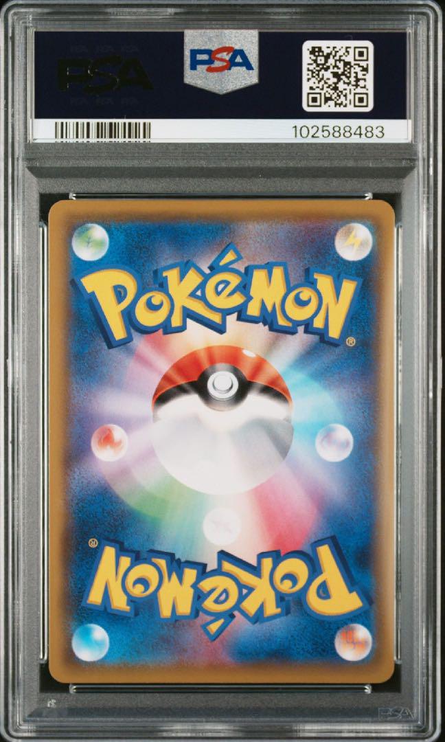 ポケカ リーリエのピッピ人形 ur psa10 ドリームリーグ