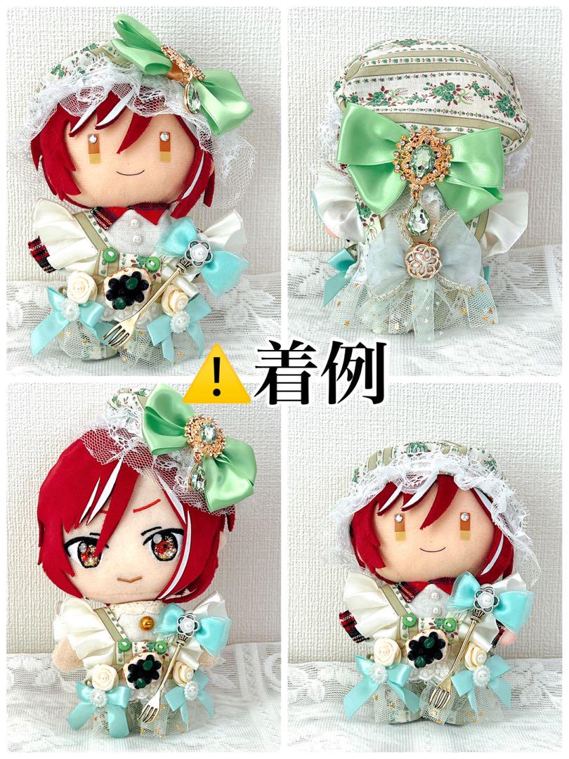 3セット あんスタ ぬい服 コスマス 新衣装 ハンドメイド