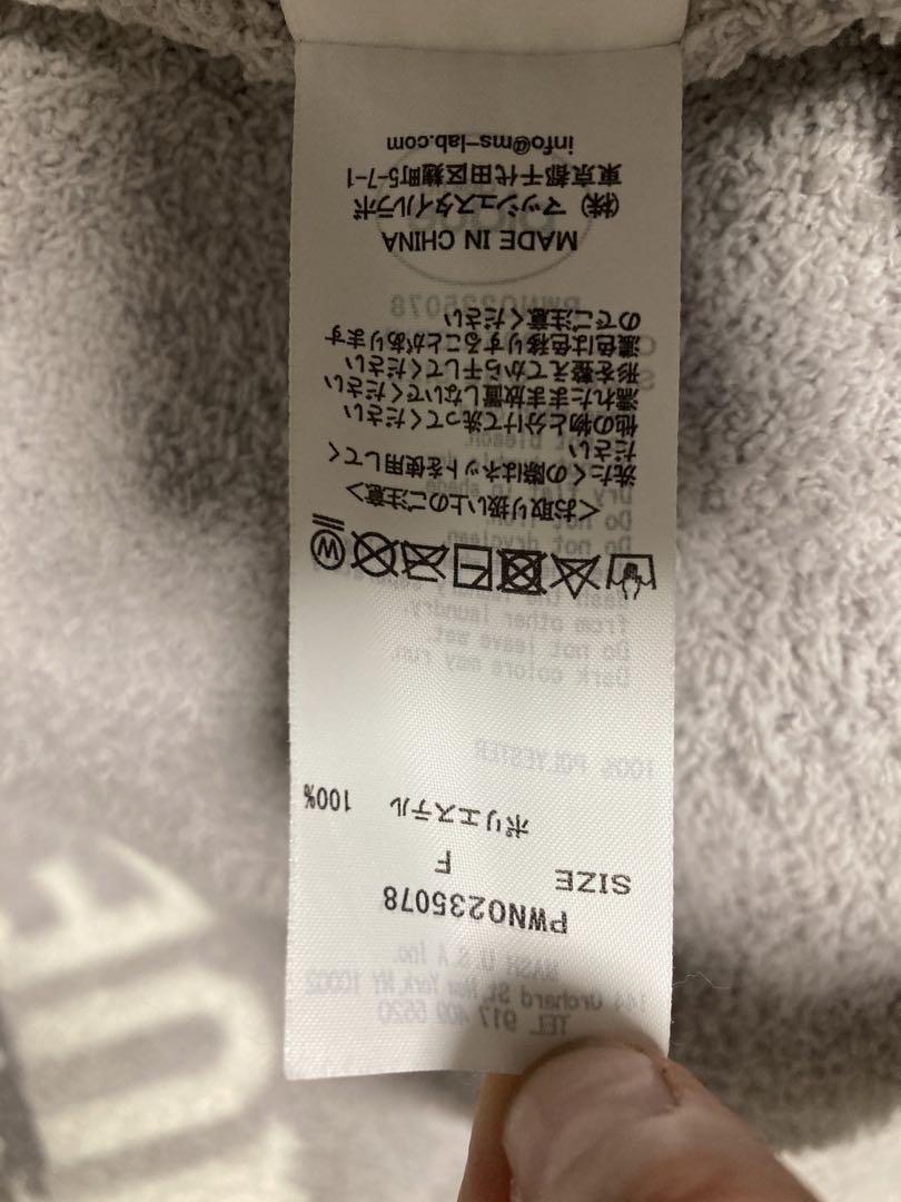 ☆シンバ様☆極美　ジェラートピケ　ルームウェア　ワンピース　シュナウザー　F