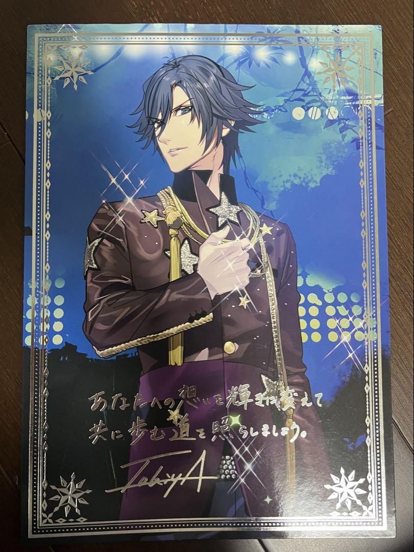 Amazon.co.jp: うたプリ Sweets Vampire クリアファイル 一十木