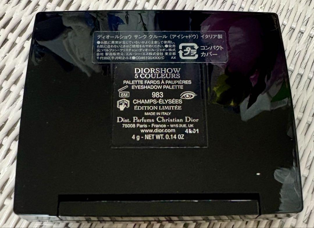 【限定品・美品】Dior ディオールショウ サンク クルール 983シャンゼリゼ