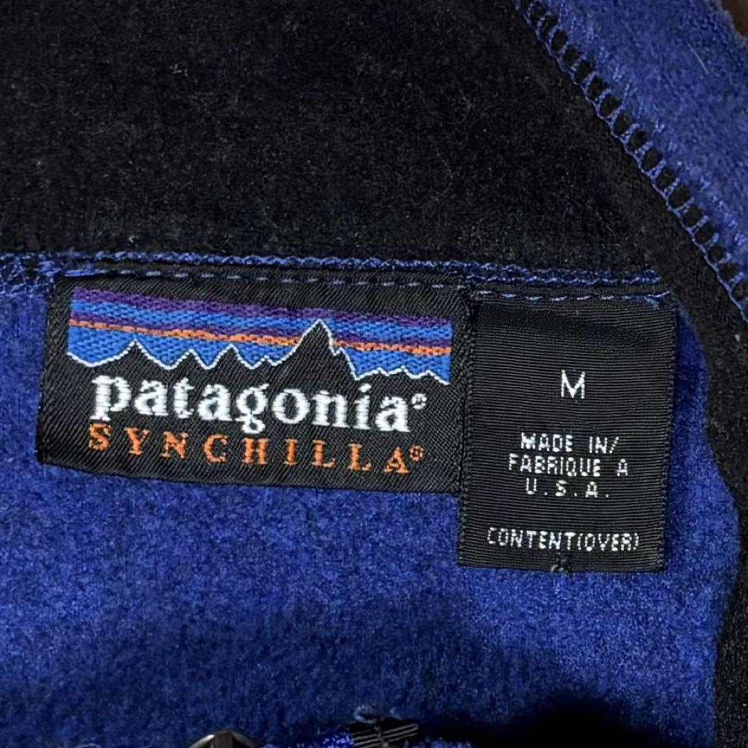 Patagonia　パタゴニア　シンチラ　フリース　ベスト　USA製　古着